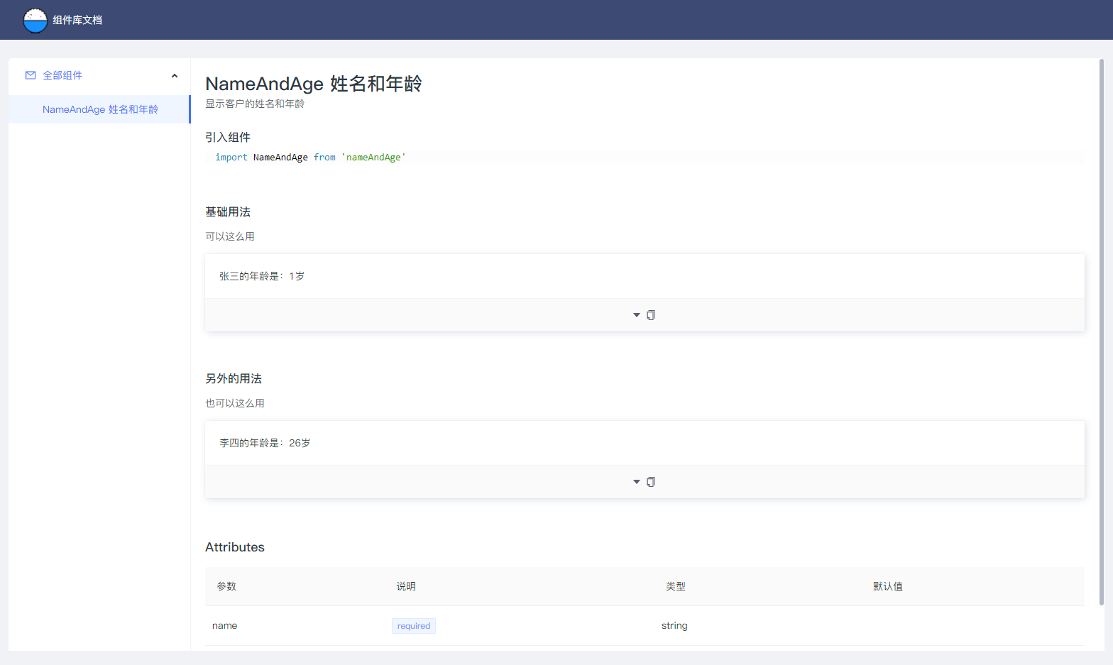 https://ai-call-platform.oss-cn-hangzhou.aliyuncs.com/CompanyWebsite/OfficialWebsite/NewsPicture/ifSxfJDoGw_1617947761500_企业微信截图_16179476924001.png